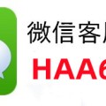 安装程序教程“17好友麻将有没有挂”内幕开挂教程